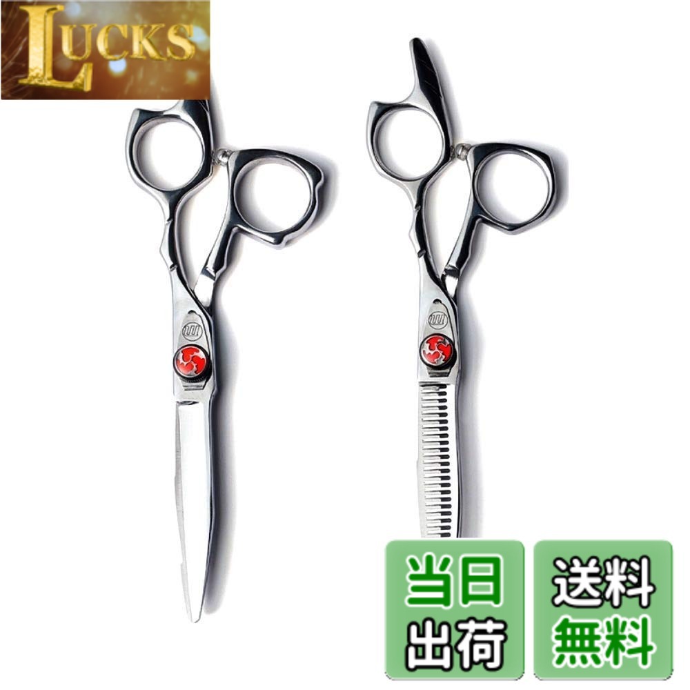 Rakuten - 【送料無料】すきバサミ カットハサミ 散髪 美容師 自宅カット 5.5inch スキ率20%+ ベースカット 質感調整 切れ味 パワー重視