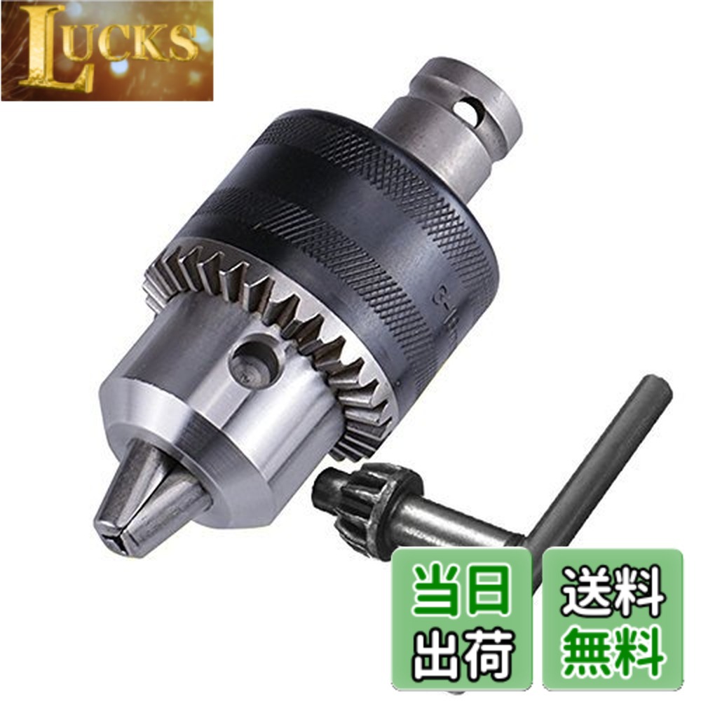 乐天商城 - 【送料無料】Bestgle1.5-13mmドリルチャック メタルキー付き インパクトレンチ ソケット インパクトレンチ変換ツール 1/2インチアダプターソケット1/2-20UNF ブラック