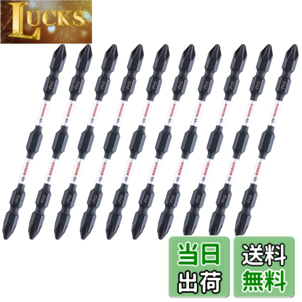乐天商城 - 【送料無料】ボッシュ(BOSCH) 両頭ドライバービット110mm(10本入) 2608522406