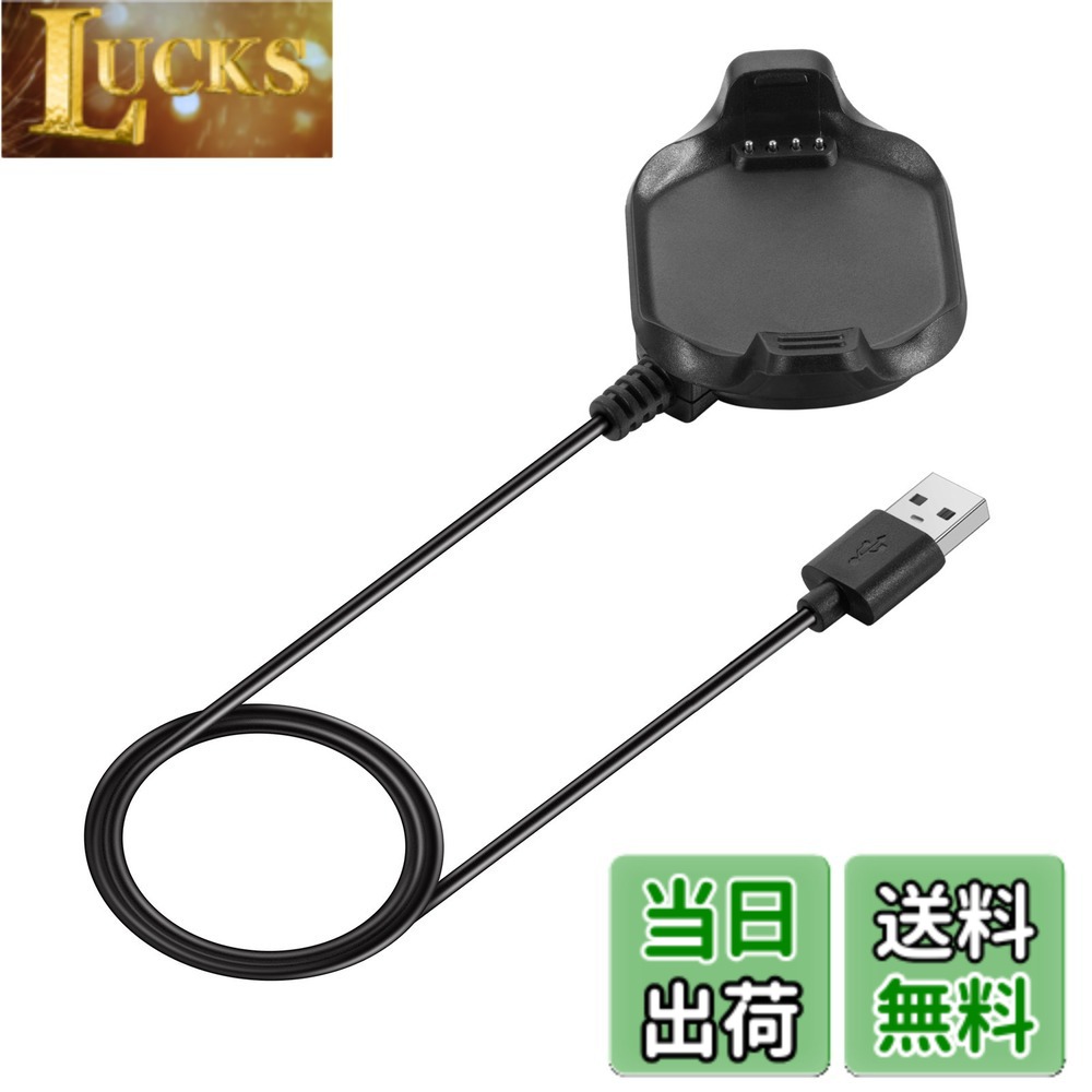 For Garmin Approach アプローチ s5 / s6用充電器、交換用(3.3 Ft) USB充電器アダプタ充電コード充電ケーブルワイヤクリップDockアクセサリーfor Garmin Approach s5 / s6タッチスクリーンGPSゴルフSmart Watch