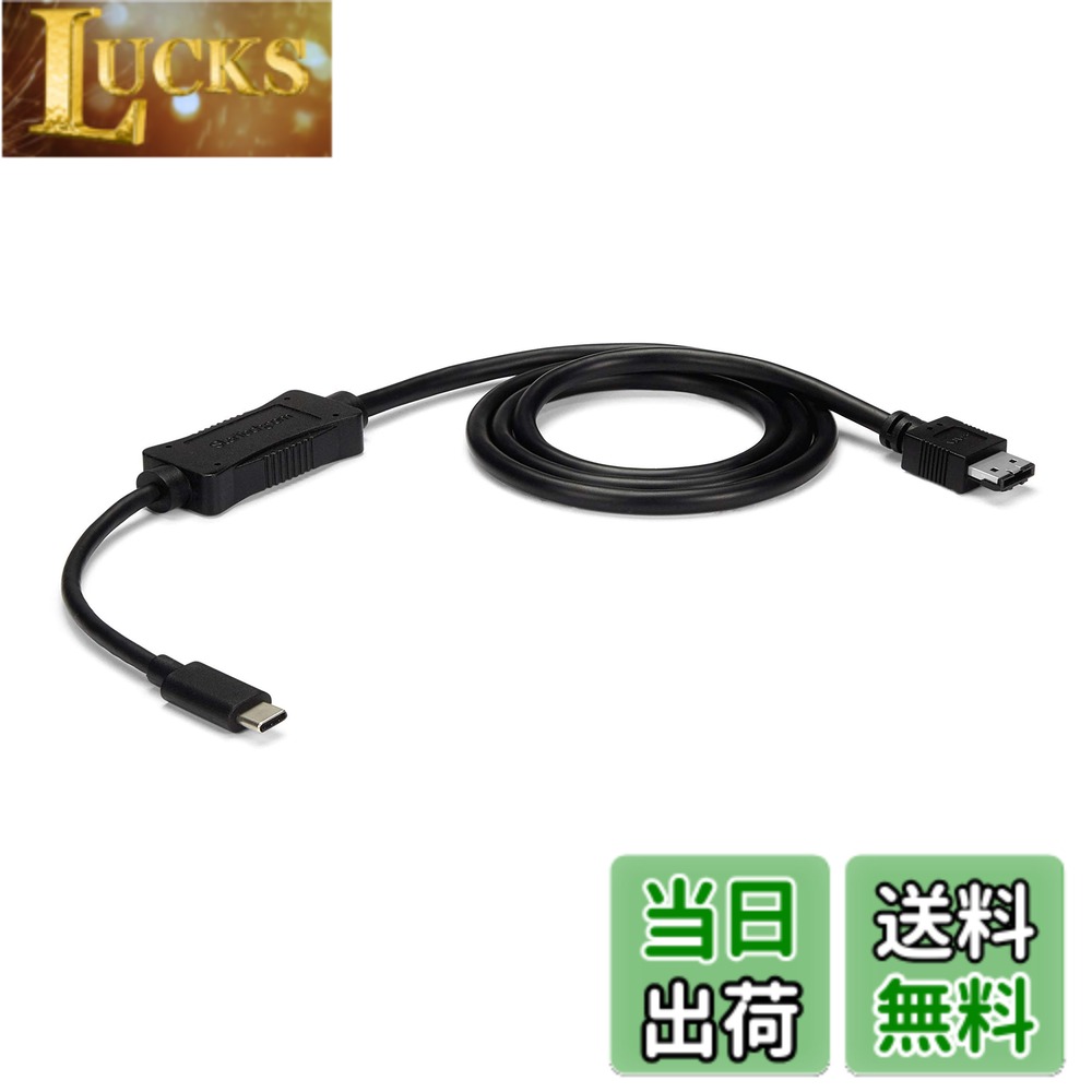 【送料無料】StarTech.com USB-C - eSATA ケーブル 1m HDD/SSD/ODDなどの外付けストレージ専用 USB 3.0 - eSATA変換ケーブル(5Gbps) USB3C2ESAT3
