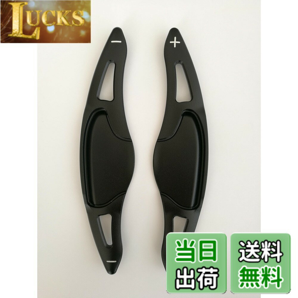 【送料無料】【E089】EVOGEAR 互換性/交換 HONDA ホンダ パドルシフトカバー N-ONE/N-WGN/Nbox SLASH/N-BOX &N-BOXカスタム JF1 JF2 JF3 JF4 /フィットGK3 GK4 GK5 GP5 GP6 /ヴェゼル RU1 RU3 RU4 /グレイス GM4 GM5 /シャトルGP7 GP8 /S660 JW5 (黒)