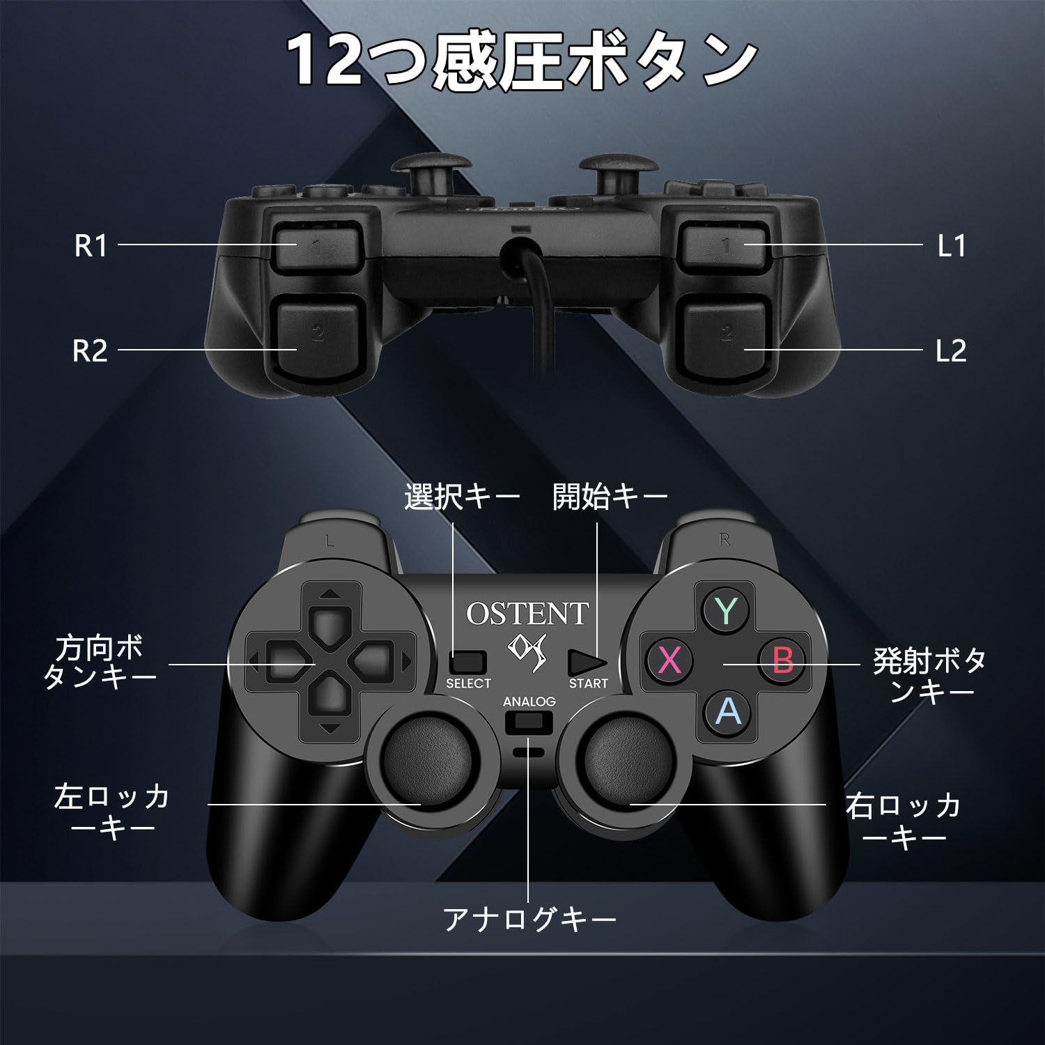 LUCKSの【送料無料】OSTENT コントローラー 有線 アナログ ゲームパッド ジョイスティック ジョイパッド Sony プレイステーション PS2 PS1 PS One PSX コンソール デュアルショック 振動ビデオゲーム用｜アングル3