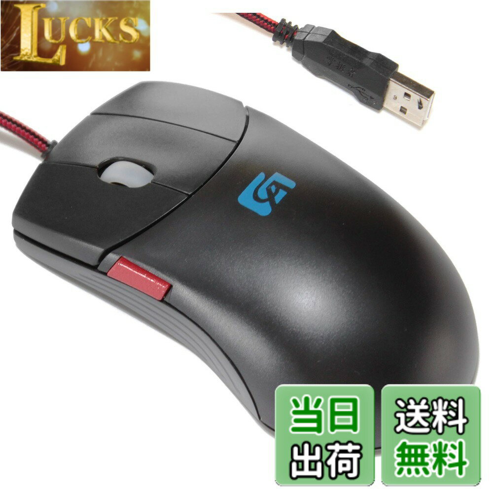 Rakuten - 【送料無料】5ボタン マウス 独立スクロールボタン 3DCG CAD 3ボタン ユーザー用 簡易包装