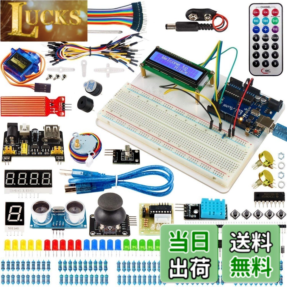 Miuzei 初心者 電子工作 スターターキット Arduinoとの互換性あり R3向け mega2560とR3 nanoと互換性のある（電子日本語マニュアル付き)
