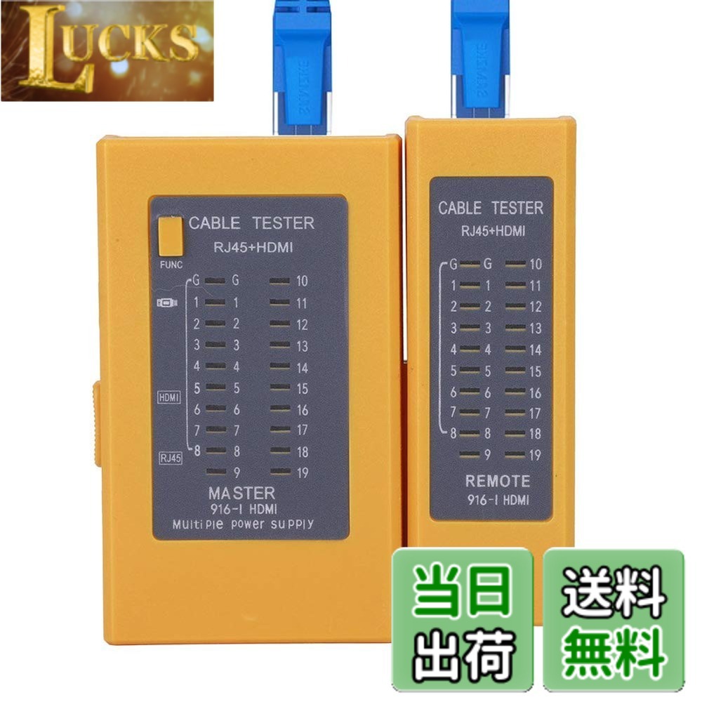【送料無料】Fosa HDMI高品位デジタルケーブルテスター ポータブルRJ45ケーブルテスタートラッカー