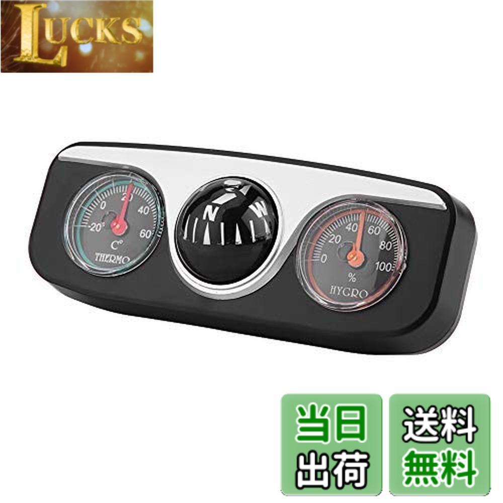 乐天商城 - 【送料無料】車用 ナビゲーションコンパス 温度計 車用 コンパス 車の温度計 湿度計 車載用温度計 車用湿度計 3 in 1 多機能 方位磁石 コンパス 温度計 湿度計 安全運転 ダッシュマウントナビゲーションコンパス 調整可能 読みやすい 簡単に取り付け 旅行 アウトドア
