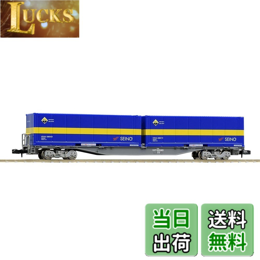 楽天市場】コキ107 tomixの通販