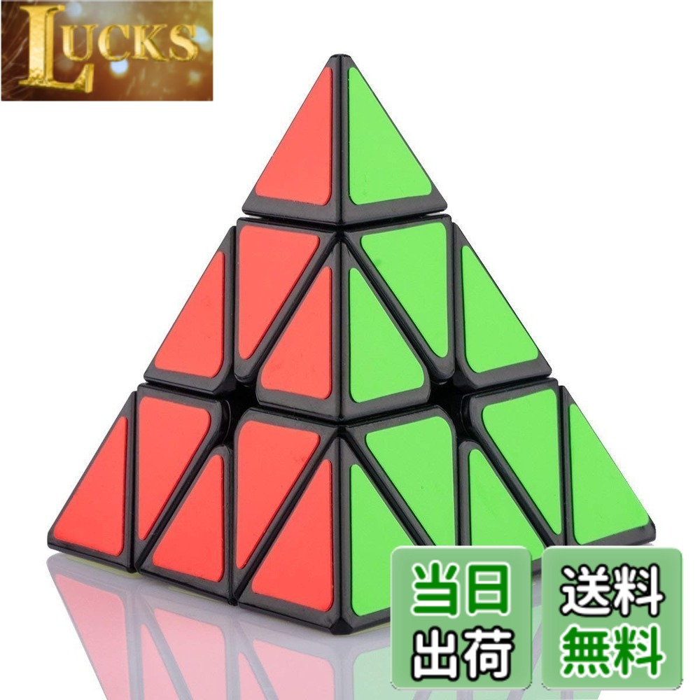 FAVNIC 三角形キューブ マジックタワー マジックキューブ かわいい 魔方 3x3x3 競技用 立体パズル 知恵おもちゃ (MagicTower クラシック版)