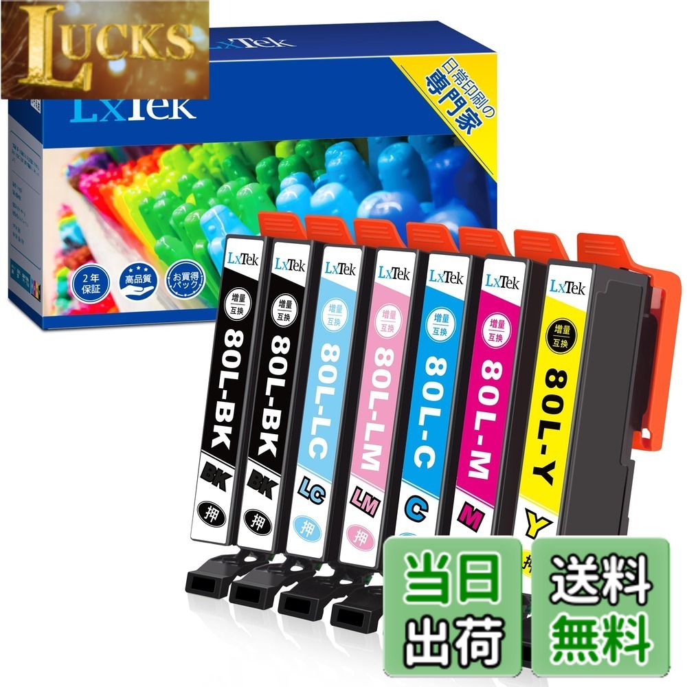 Rakuten - 【送料無料】LxTek IC6CL80L 互換インクカートリッジ エプソン(Epson)用 IC80L 80L とうもろこし インク 6色セット+黒1本(合計7本) 大容量/説明書付/残量表示/個包装 EP-982A3 EP-707A EP-807AR EP-808AW EP-977A3