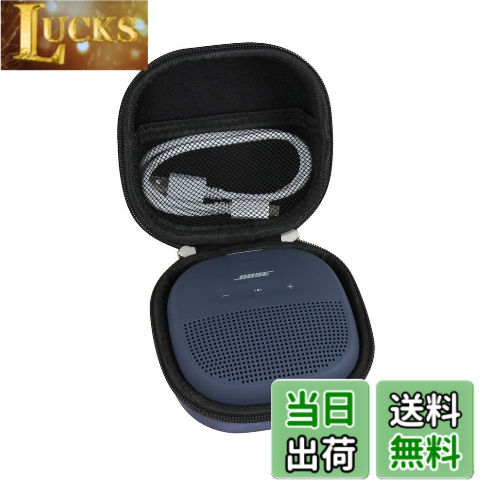 【送料無料】Bose SoundLink Micro Bluetooth