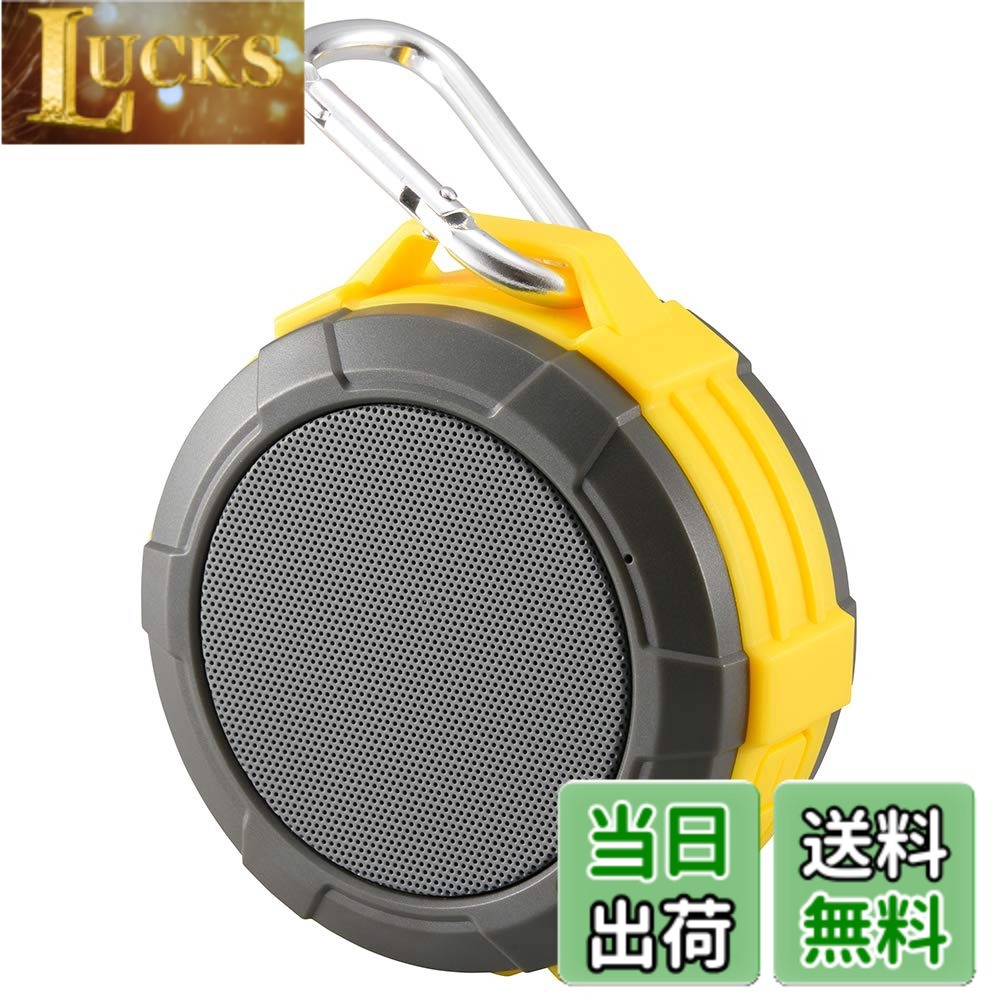 【送料無料】オーム電機 AudioComm Bluetoothワイヤレススピーカー アウトドアスピーカー イエロー ASP-W170N-Y 03-3109 OHM