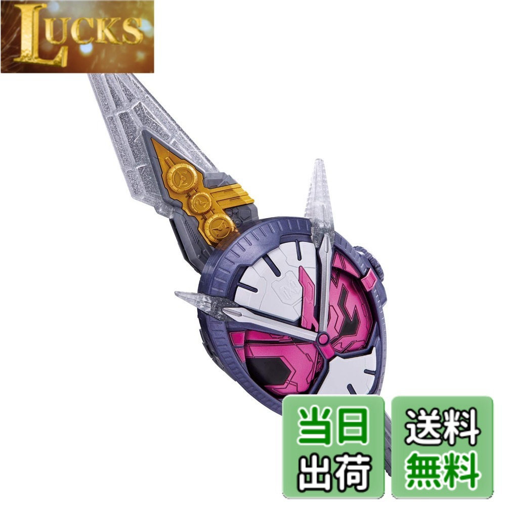 騎刃王 限定 影虎 騎刃王（キバオウ）まとめ