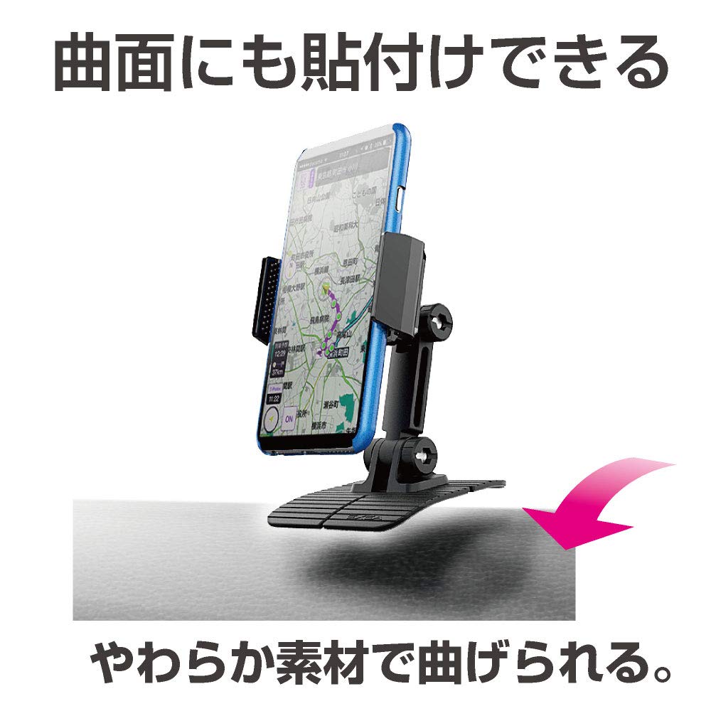 【送料無料】星光産業 EXEA 車内用品 スマホホルダー EC-208 両面テープ貼付け