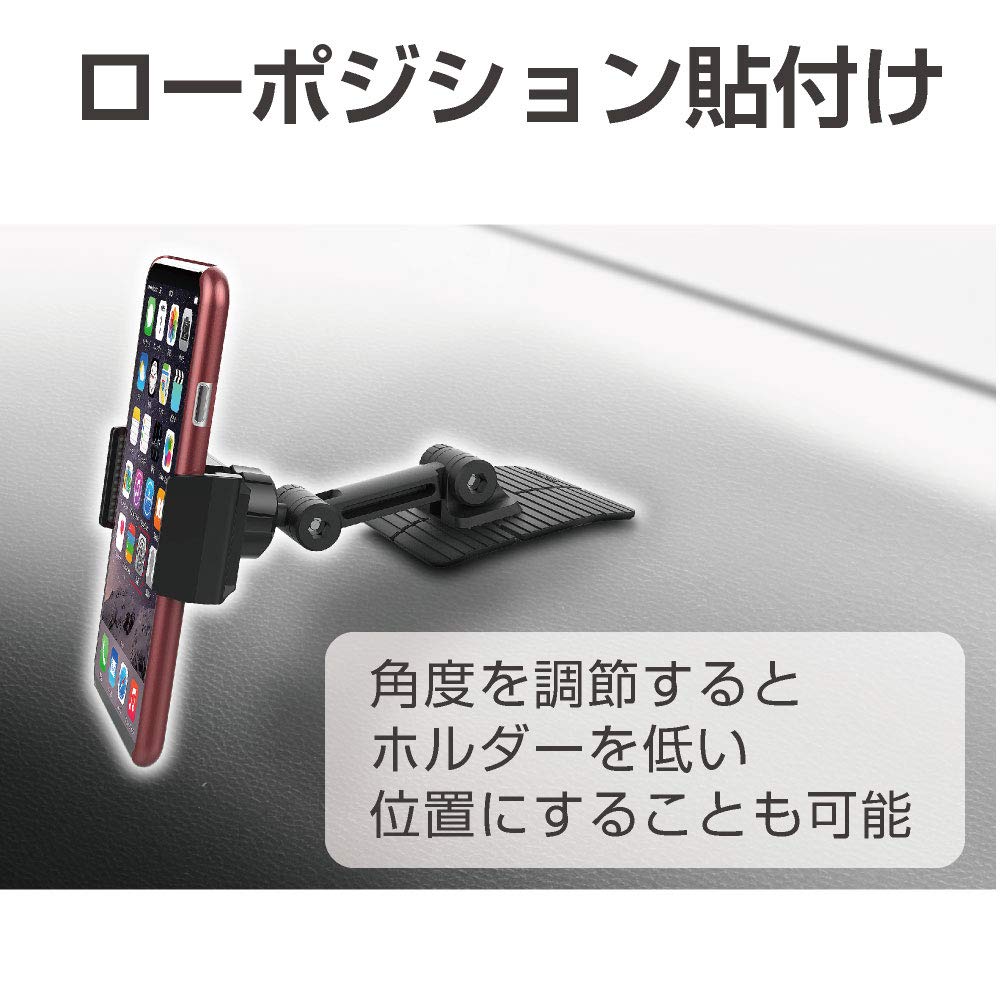 【送料無料】星光産業 EXEA 車内用品 スマホホルダー EC-208 両面テープ貼付け