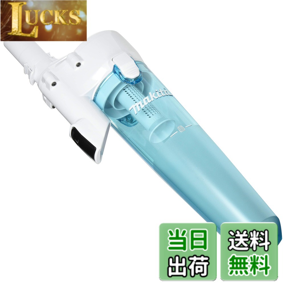 Rakuten - 【送料無料】マキタ サイクロンアタッチメント・ロック付機種対応(対応機種:CL280FD CL281FD CL282FD) A-68856
