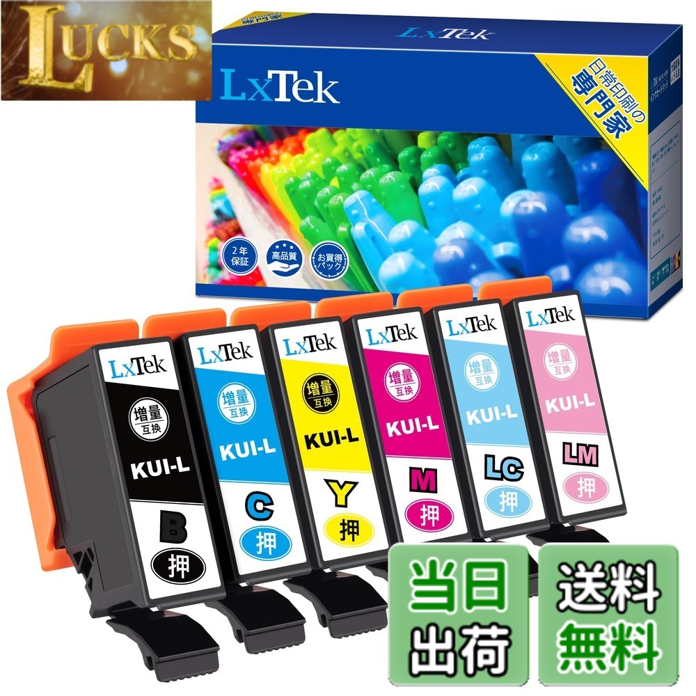 乐天商城 - 【送料無料】LxTek KUI-6CL-L 互換インクカートリッジ エプソン(Epson)用 KUI クマノミ インク 6色セット 大容量/説明書付/残量表示/個包装 EP-880AW EP-880AB EP-880AR EP-880AN EP-879AW EP-879AB EP-879AR