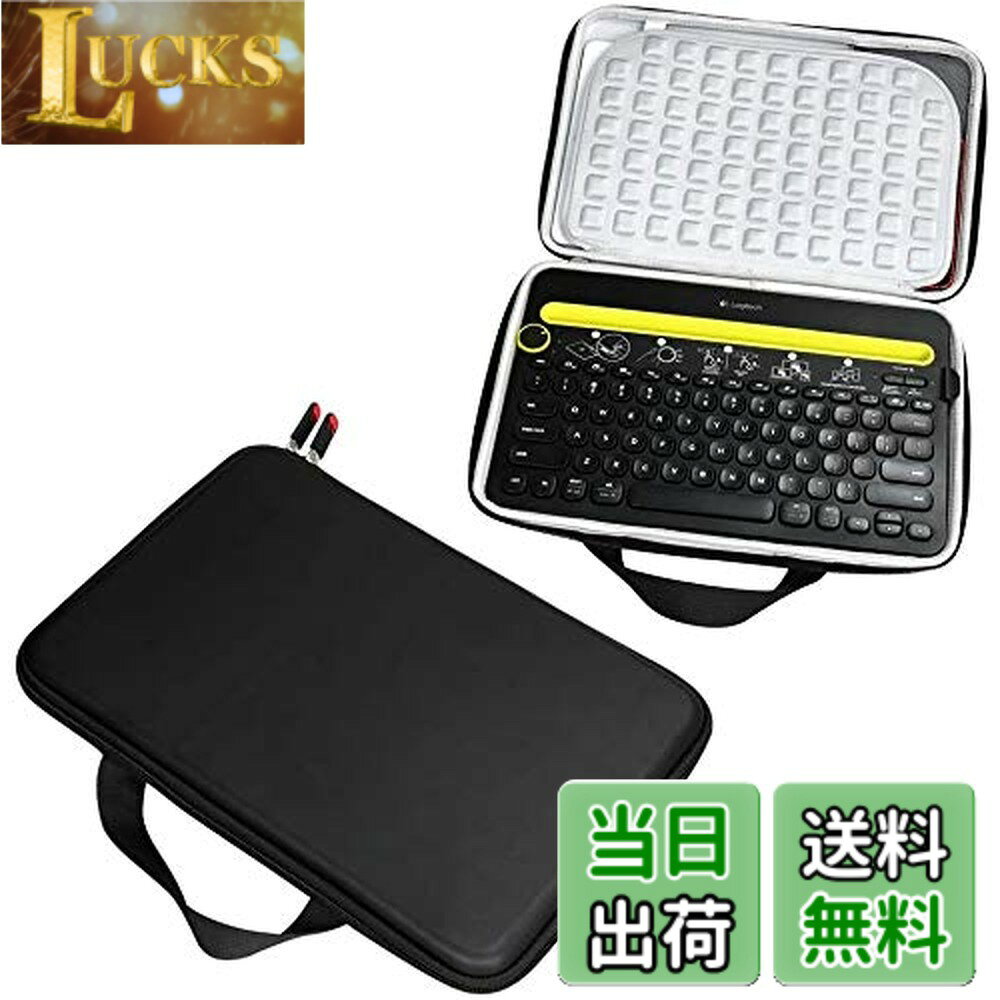 Logicool ロジクール K480BK Bluetooth ワイヤレス キーボード専用保護収納ケース-Hermitshell