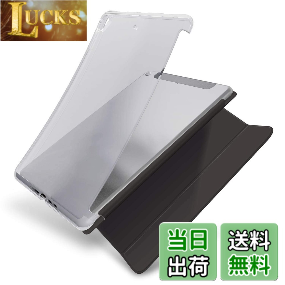 【送料無料】エレコム iPad mini 第5/4世代 (2019/2015年) ケース ソフトケース クリア TB-A19SUCCR