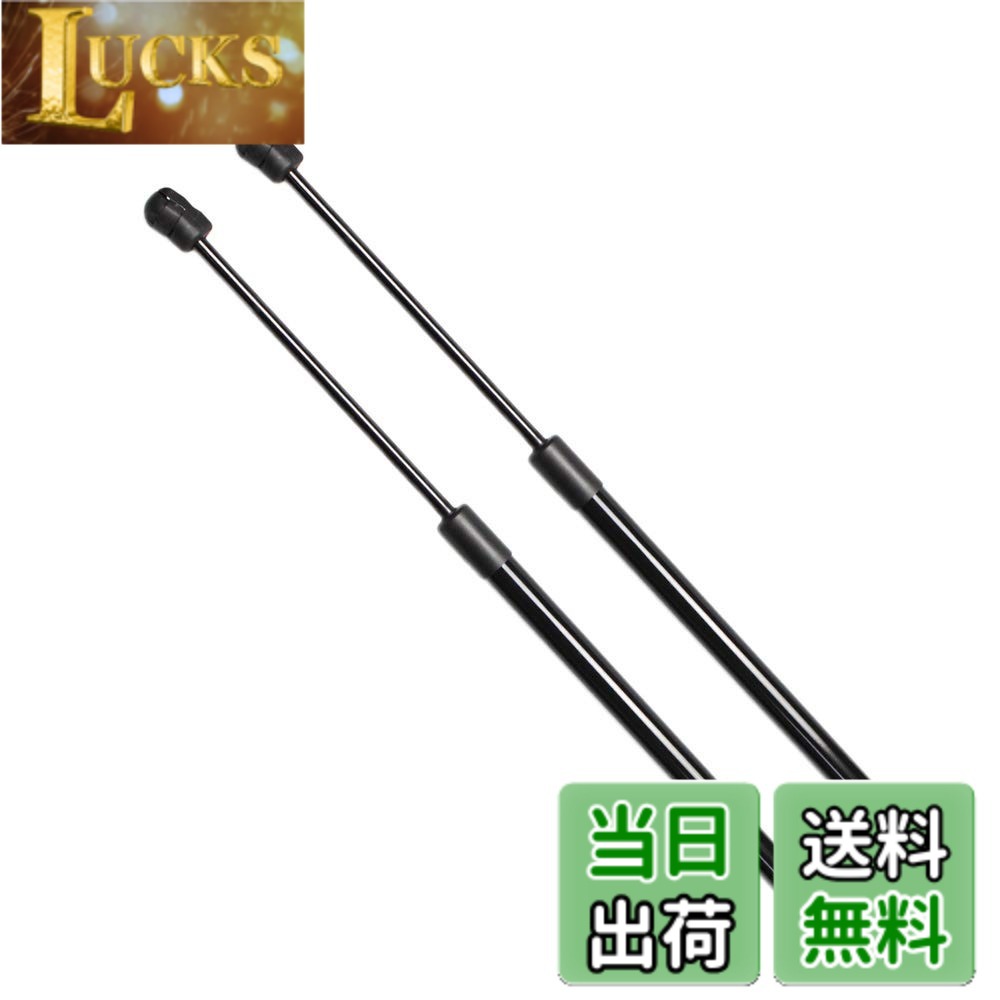 【送料無料】XIANGSHANG フーガ Y51 KY51 KNY51 シーマ ハイブリッド HY51 HGY51 プラウディア BY51 BKY51 BKNY51 ディグニティ BHGY51 ボンネットダンパー フードダンパー ボンネットフードダンパー 車検対応 交換用品 2本組 ブラック [並行輸入品]
