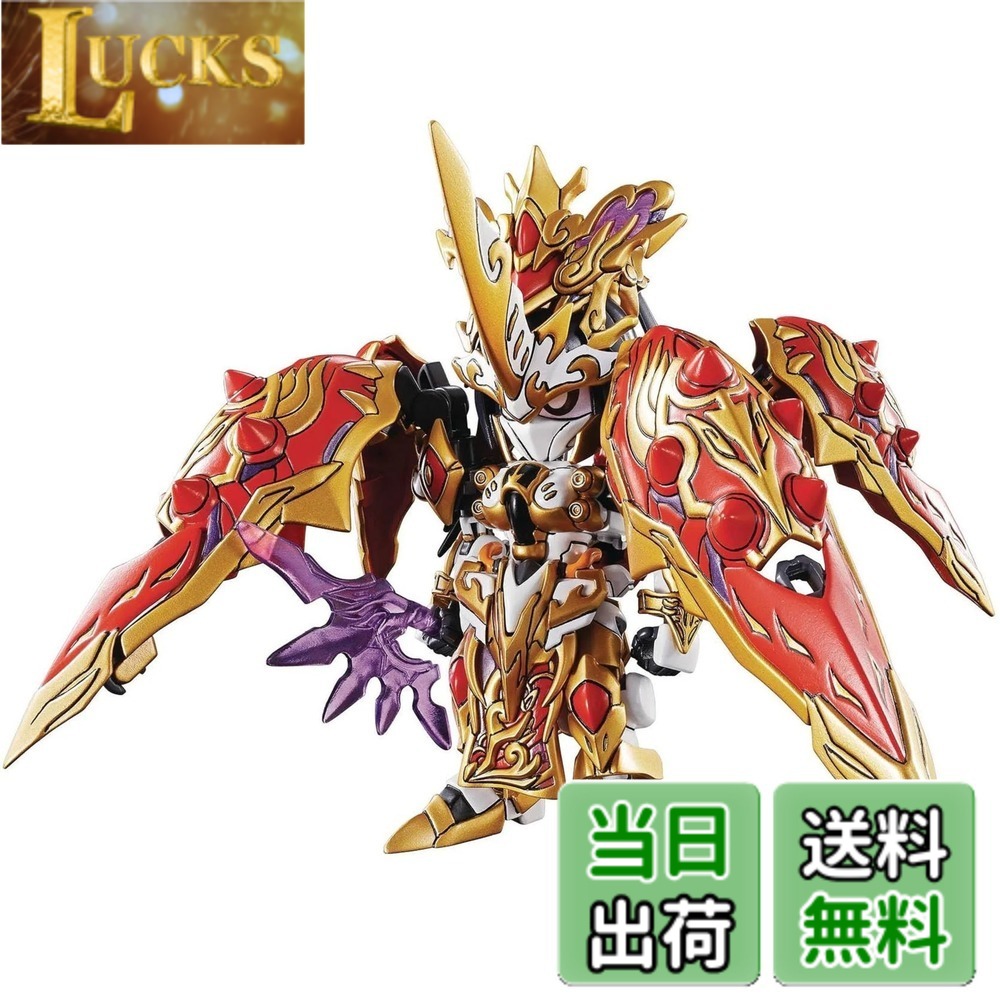 【送料無料】BANDAI SPIRITS(バンダイ スピリッツ) SDガンダム 三国創傑伝 貂蝉クシャトリヤ 色分け済みプラモデル BAS5057611