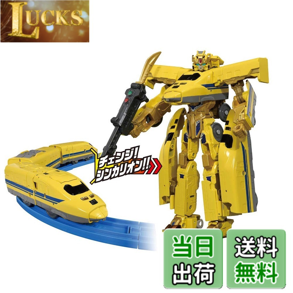 樂天商城 - 【送料無料】プラレール 新幹線変形ロボ シンカリオン DXS102 シンカリオン 923 ドクターイエロー