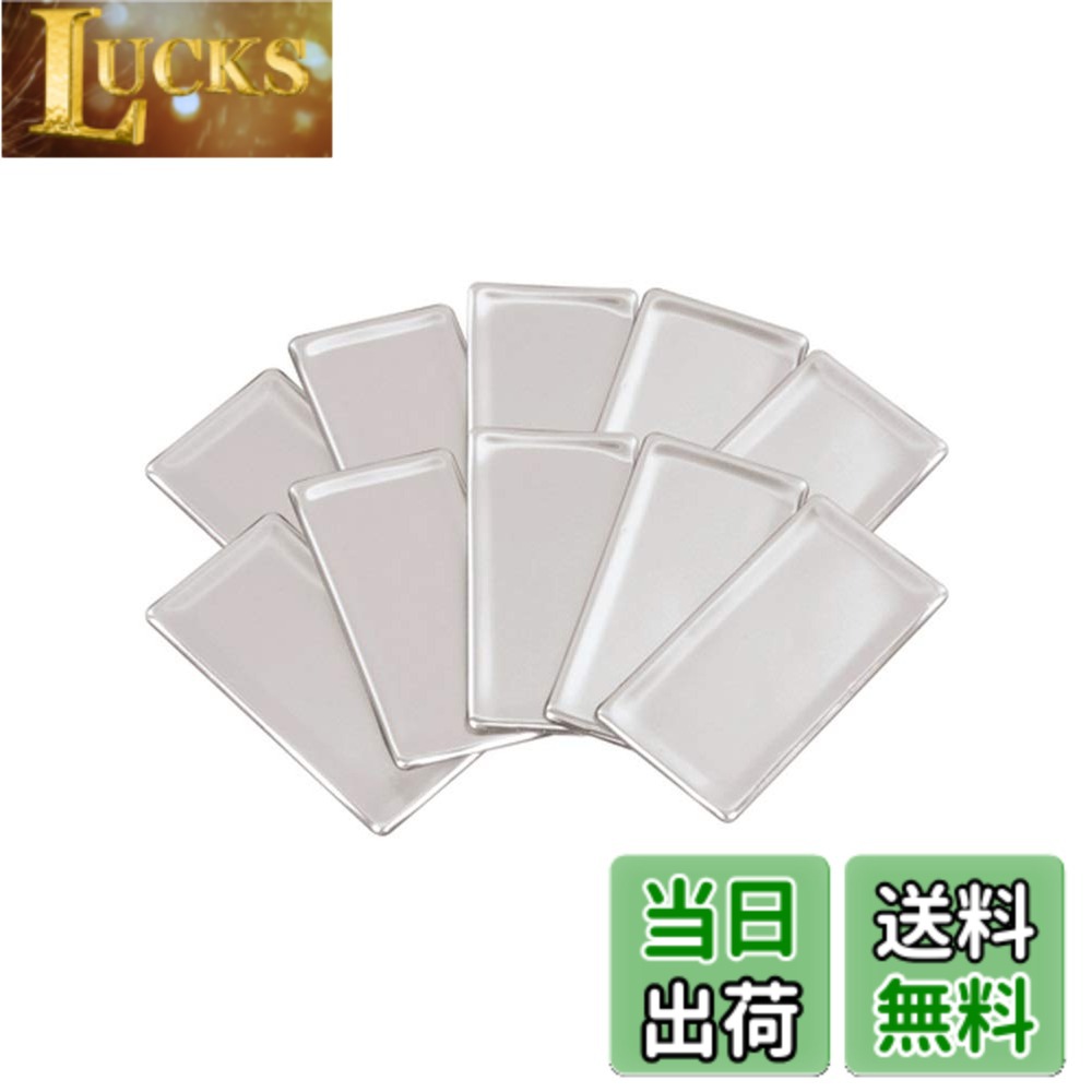 【送料無料】エーモン(amon) 音楽計画 ポイント制振材 約50x100mm 厚さ約2mm 10枚入 (カーオーディオ デッドニング用) 4954 販売ルート限定品