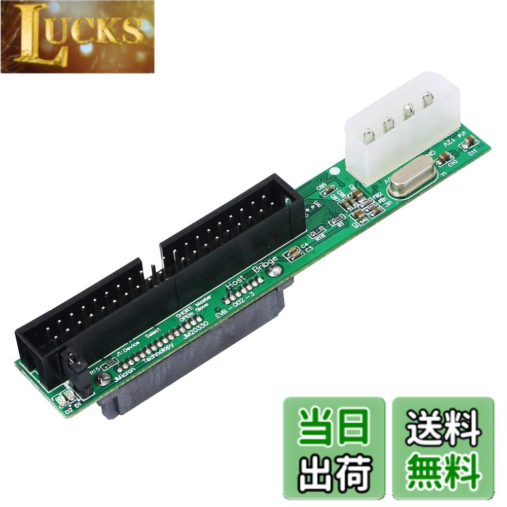 樂天商城 - 【送料無料】SinLoon SATA-IDE 変換 PCBボードアダプタ、2.5 3.5 SATA ATAからHDD DVD CD-ROM変換 (青SATA F3.5 M)
