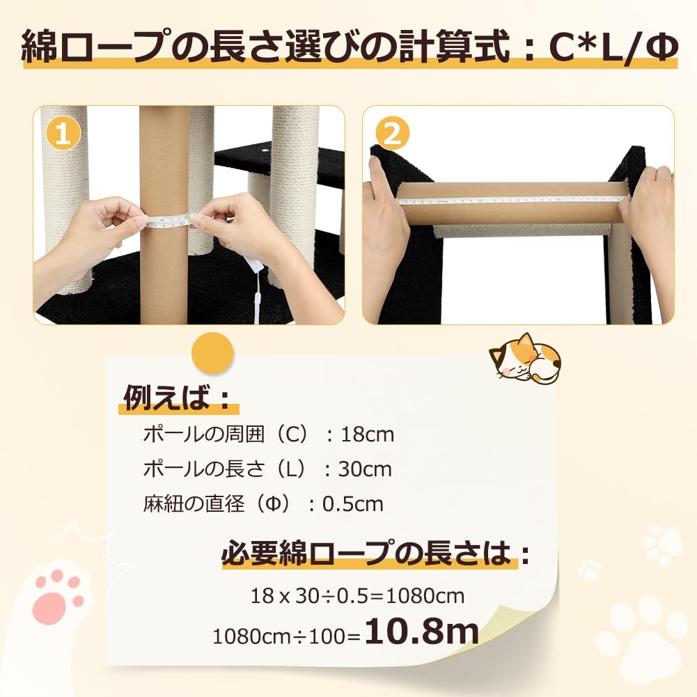 【送料無料】Tenn Well 綿紐, 5mm 50m 太い編みマクラメロープ 手芸 壁掛け おもち...