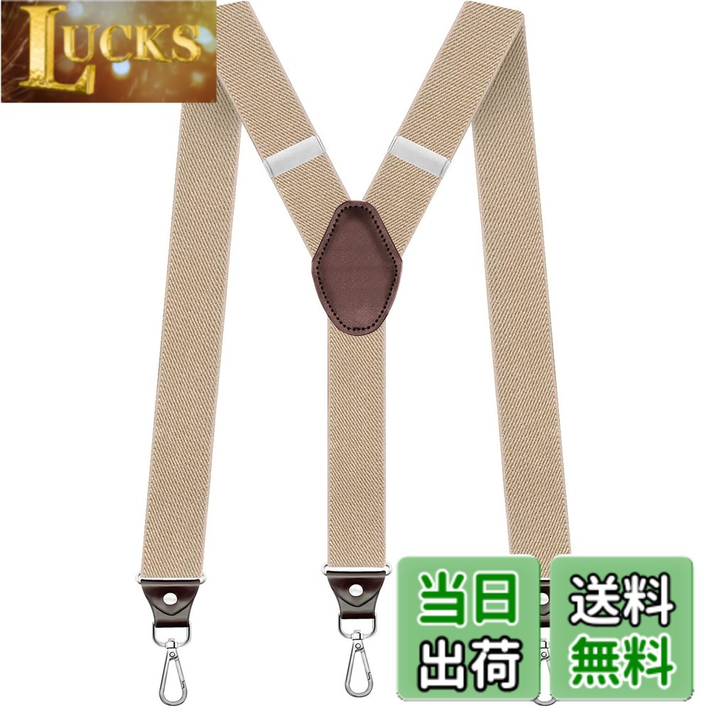 商品情報商品の説明主な仕様 サイズ：長さ：120cm、幅は3.5cm。調節が可能で、どんな体型の男性でも似合うです。ベルトにループを固定したサスペンダーです。ループはズボンなどの外側に固定されているため、フックは体に触れていないので着脱しやすいです。ベルト以外の部品の耐久性を考慮すると、すべて金属製で構成されている。リング部分は鋳型製の金属を使用している。精密部品の配合と凹凸を極力減らす研磨工程を経て、頑丈で滑らかな手触りを実現した。古典的なX型構造と柔らかなストレッチ素材を使って。いつも着ている人に合わせて、人に合わせたスタイルになっています。あなたが永遠に最高の状態を保つことを助けます。活気にあふれ、楽しさからニュートラル、クラシックまで幅広い色彩があります。あなたに合ったスタイルを選んであなたのスタイルを上げでください。