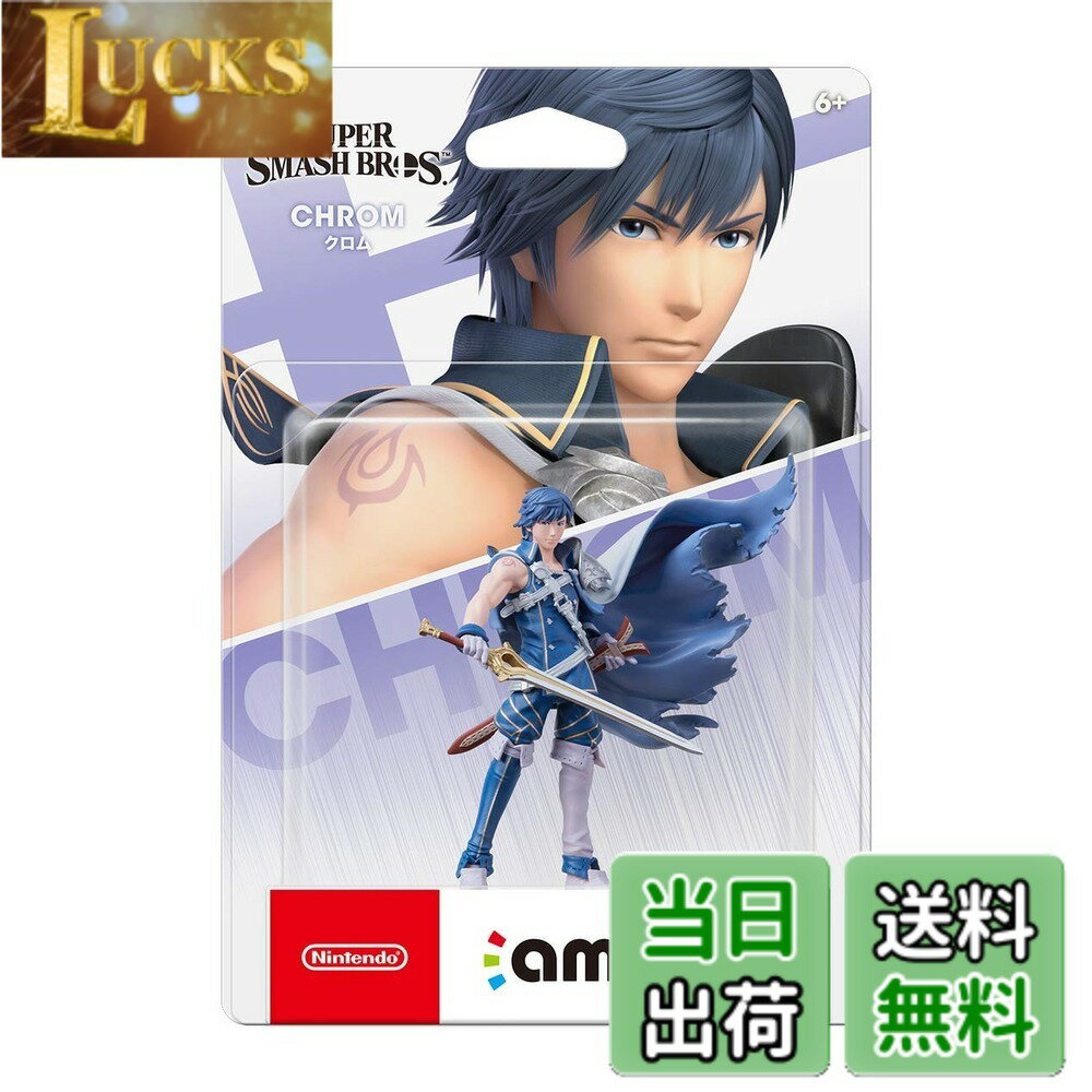 商品情報商品の説明型番 : NVL-C-AADF (C) 2019 Nintendo Character:(C) Nintendo / INTELLIGENT SYSTEMS主な仕様 発売日は仮のものです。確定次第更新となります。実際に触ったり、ながめたりして楽しむだけでなく、ゲームとつながるキャラクターフィギュアです。