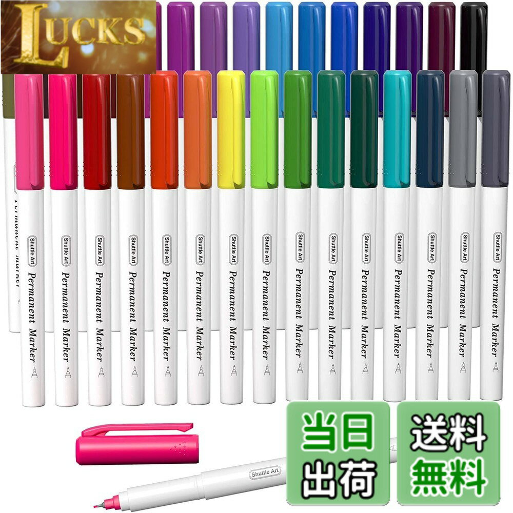 Rakuten - 【送料無料】Shuttle Art 油性ペン 30色セット 極細 0.5mm カラーペン 油性マーカー 速乾 耐水 サインペン ネームペン 名前ペン パーマネントマーカー 、CD・DVDに書ける 学校・オフィス用