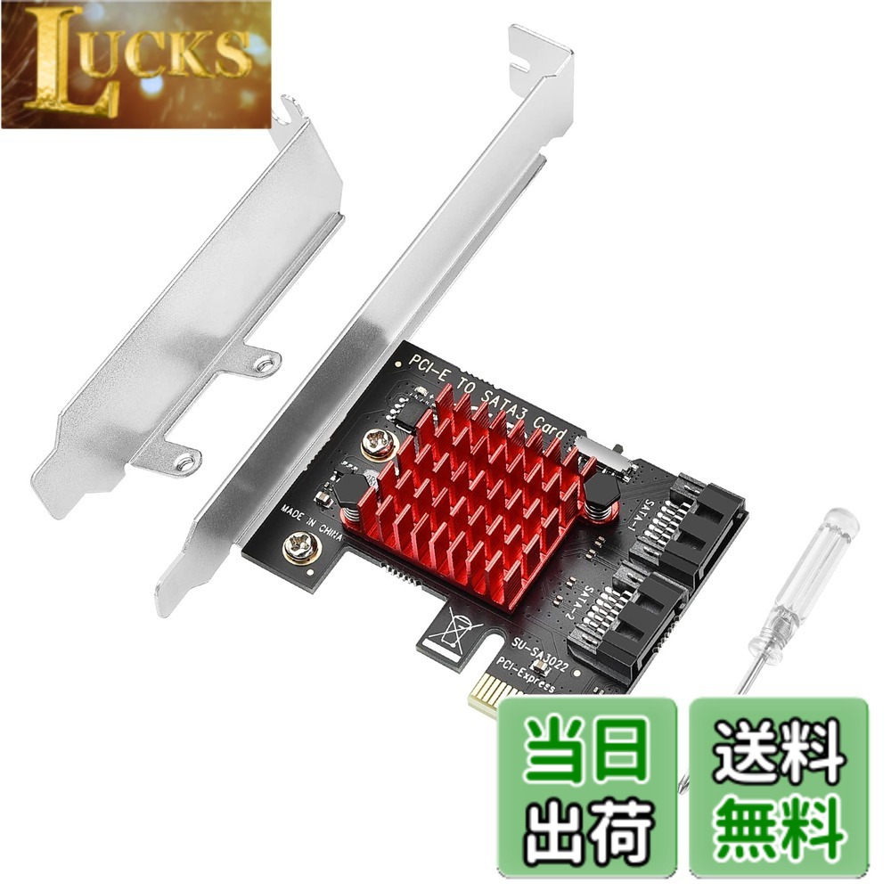 ELUTENG SATA 増設ボード 6Gbps速度 pcie sata 増設 2ポート sata 増設 拡張カード PCI Express x1 X4 X8 X16用 大型/小型シャーシを使用でき Windows10/8/7/Vistaなど対応 SATA expansion board 2ports