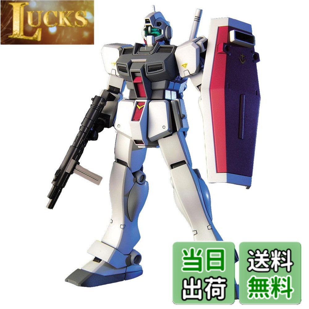 Rakuten - 【送料無料】HGUC 1/144 RGM-79D ジム寒冷地仕様 (機動戦士ガンダム0080 ポケットの中の戦争)