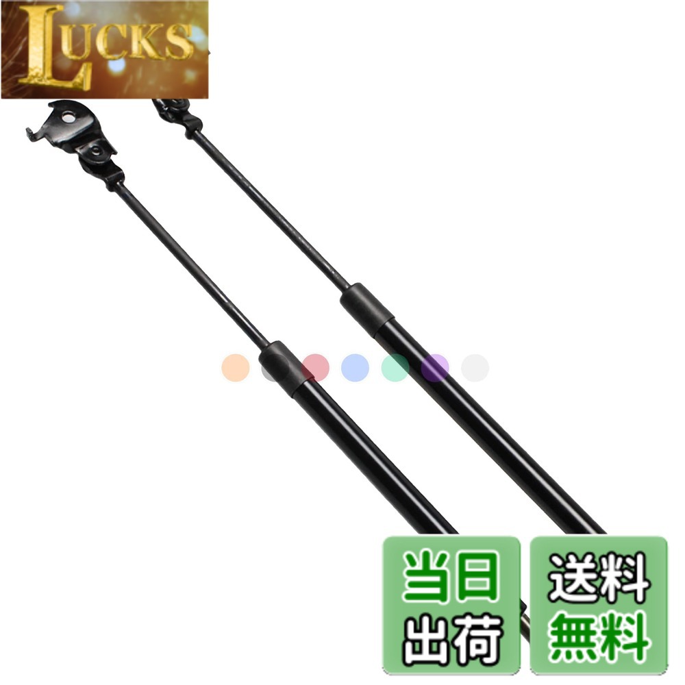 【送料無料】XIANGSHANG トヨタ マーク2 チェイサー クレスタ X70系 GX71 LX70 LX70Y SX70 MX71 ボンネットダンパー 53440-29035 53450-29035 フードダンパー ボンネットフードダンパー 車検対応 交換用品 フロントパネル ショックアブソーバー 2本組 黒ノーマル [並行輸
