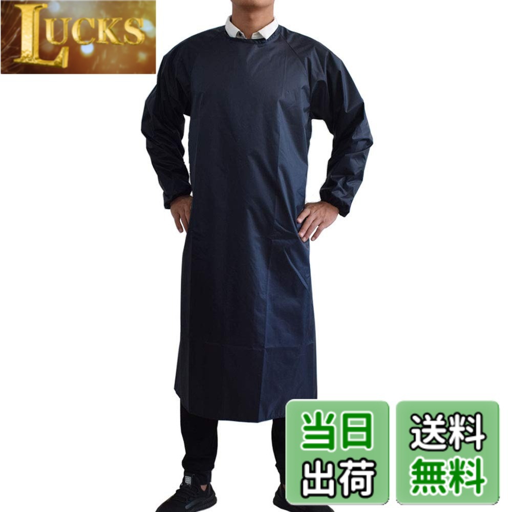 【送料無料】[Maifunn] メンズ割烹着エプロン 防水えぷろん 予防衣 業務用 作業服 食品衛生服 スモック 大人 大きいサイズ 実験室 男女兼用 MF0008-Dark blue