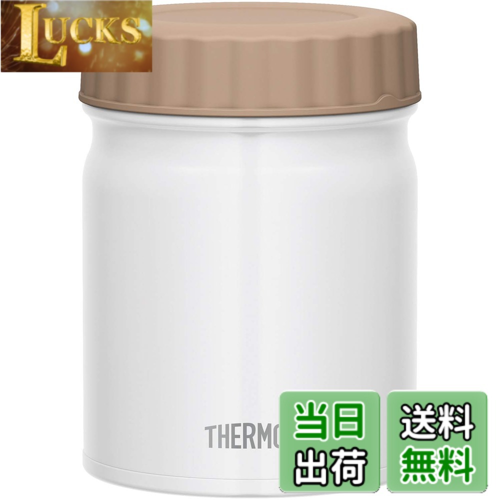 樂天商城 - 【送料無料】サーモス 真空断熱スープジャー ホワイト 400ml JBT-400 WH
