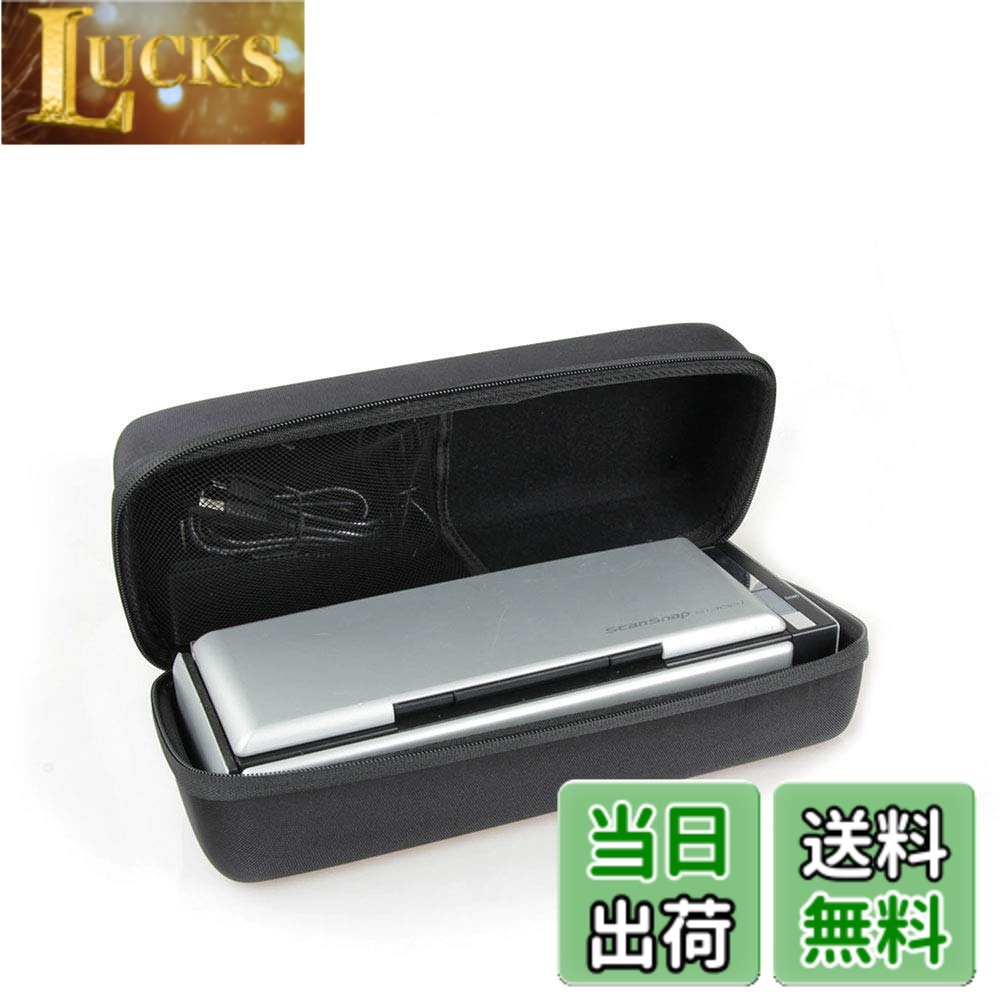 富士通 スキャナー ScanSnap S1300i専用収納ケース-Hermitshell