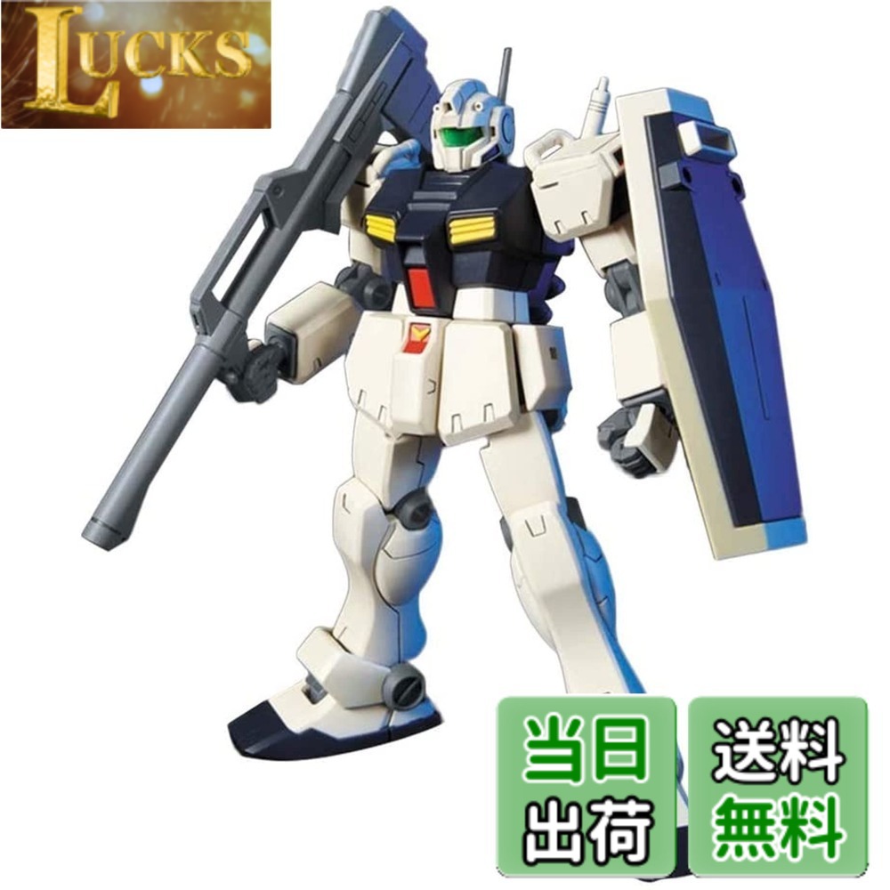 【送料無料】HGUC 1/144 RGM-79C ジム改