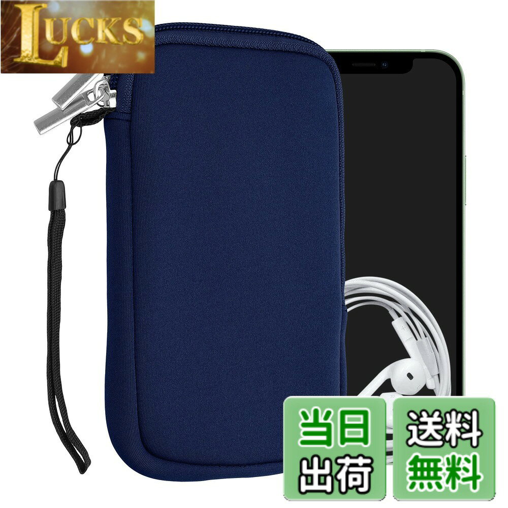 乐天商城 - 【送料無料】kwmobile クッション ポーチ M - 5.5