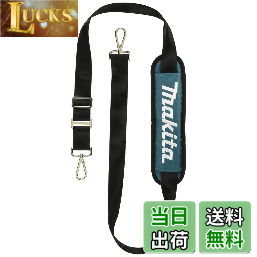 樂天商城 - 【送料無料】マキタ(Makita) ショルダベルト 162741-7