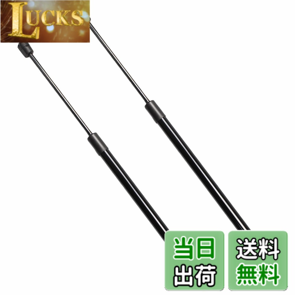 【送料無料】XIANGSHANG レクサス RX270/RX350/RX450H GYL10W/GYL15W/GYL16W リアゲートダンパー 68960-0W490 バックドアダンパー リアハッチダンパー 車検対応 交換用品 2本組 黒ノーマル [並行輸入品]