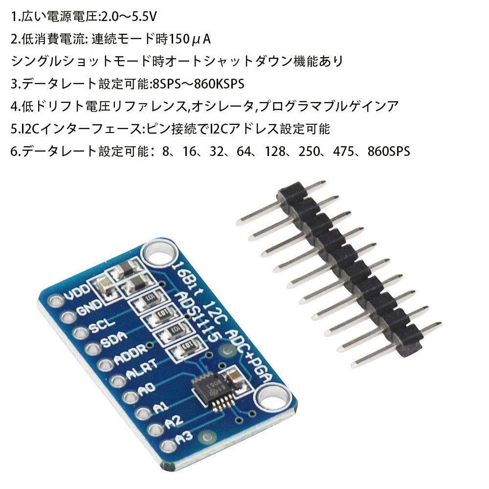 【送料無料】KKHMF 2個 ADS1115 16Bit ADC 4チャンネル I2C IIC 互換 A/Dコンバー...
