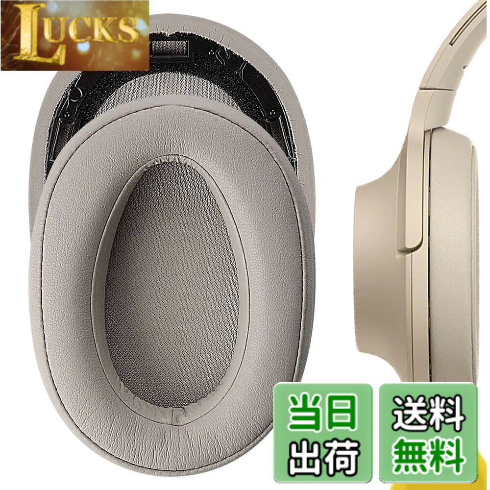 乐天商城 - 【送料無料】Geekria イヤーパッド互換性 パッド ソニー Sony MDR-100ABN, WH-H900N ヘッドホンに対応 パッド イヤー/イヤーカップ (プロテインレザー/ゴールド)