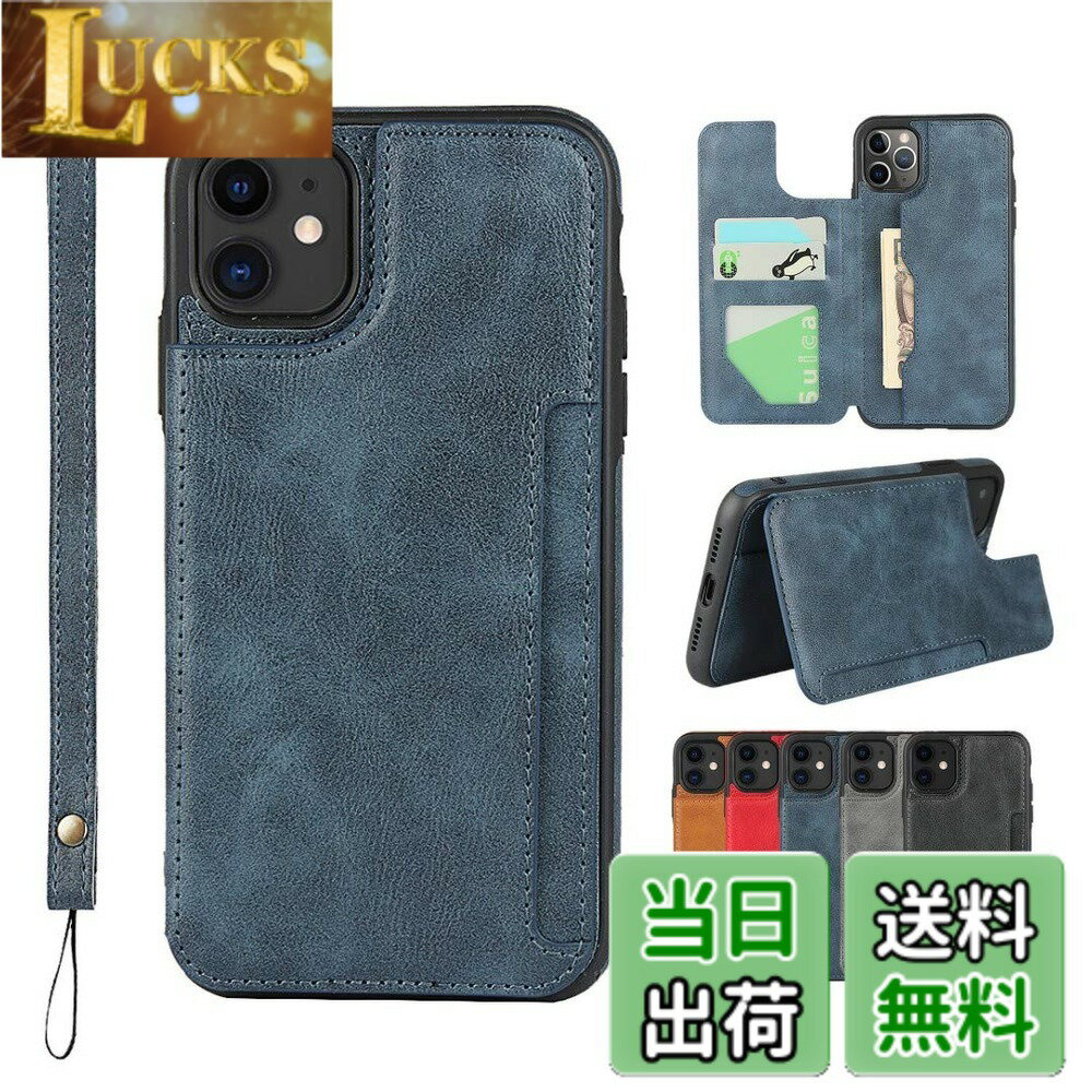Rakuten - 【送料無料】Sailortech iPhone 11pro MAX 背面ケース 手帳型 iphone11promax カバー 財布case 縄掛け 高級PUケース 多機能携帯電話カード iphone11promax 手帳ケース 収納付き 磁石吸着 ICカード収納 実用 横置き機能 耐衝撃 防水 防塵 落下防止 軽量 iPhone11 Pro Max