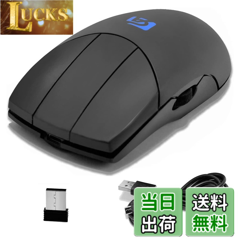 商品情報 商品の説明 主な仕様 スクロールホイール付きで、3ボタンマウスのネックであった『スクロール』が可能に！CAD/CAMの作業の傍らエクセルやインターネットをする際の煩わしさを解消。brさらに、CAD/CAMソフトのスクロール機能である『拡大・縮小』や『選択』等の操作が可能になります。br光学式 ワイヤレス 3ボタンマウス・スクロールホイール付き。作業性を落としたくない方には必見の3ボタンマウス。brスクロールホイールが親指付近にあり、中ボタン操作の邪魔をしません。br3つボタンの中でもかなりの高DPIで大画面でも快適に動作します。 # 【送料無料】Shengshou 3ボタンマウス サイドスクロール ワイヤレス 3つボタン スクロールホイール 付き 3DCG CAD CAM に最適 (黒) 作業を効率よく進めるためには、使いやすいマウスが欠かせません。特にCAD/CAMなどのデザイン作業を行う方々にとって、マウスの性能は生産性に直結します。しかし、市場には機能不足や使いにくいマウスが多く、理想のアイテムを見つけるのは難しいと感じることはないでしょうか。 そんな悩みを解消するのが、Shengshouの3ボタンワイヤレスマウスです。この商品は、特に3DCGやCAD/CAM作業に最適化されています。スクロールホイールが充実しており、複雑な操作もスムーズに行えます。 このマウスを使うことで、効率よく作業が進むだけでなく、快適さも手に入ります。光学式の操作感と高DPIにより、大きな画面でもストレスなく移動可能です。 ぜひ、この機会にShengshouの3ボタンマウスを手に取ってみてください。生産性向上と快適な作業環境が待っています。 ## 高性能な操作感と快適さ Shengshouの3ボタンワイヤレスマウスは、日常的なPC作業からCAD/CAMに至るまで、幅広い用途で活躍します。特には、3ボタンを広く配置し、親指付近にスクロールホイールを配置することで、持ちやすさを追求しています。これにより、長時間の使用でも疲れにくく、ストレスを感じることが少ないです。 光学式センサーを搭載しているため、様々な表面で動かしてもスムーズな操作が可能です。画面上のポインタを素早く動かしたいときや、細かい位置調整を行う際でも、高精度な動きにより思い通りの操作ができる点が特長です。 また、DPI（ドット・パー・インチ）設定が高いため、特に大画面のデザイン作業でも快適な操作が保障されています。これにより、マウスの動きに遅延を感じることがなく、仕事に集中することができます。 このマウスの最大の特長は「サイドスクロール」です。一般的なマウスは上下のスクロールだけですが、このマウスは側面へのスクロールも可能です。これにより、特にCAD/CAMでの「拡大・縮小」や「選択」などの操作が容易になり、仕事の効率が格段に向上します。 ## ワイヤレスで自由自在な操作 ワイヤレスタイプのShengshou 3ボタンマウスは、ケーブルに煩わされることなく、自由な動きが可能です。特に、作業環境が狭い場合や移動中の利用にも便利です。マウスを自由に移動させられることで、机の上もスッキリし、作業環境を整えることができます。 また、電源管理にも優れており、バッテリーの持ちも良好です。長時間の作業でもバッテリー切れを心配せずに使用できるため、安心感があります。これにより、集中力を持続しやすく、ひらめきを逃しません。 製品はすぐに使えるように設計されており、特別な設定をする必要はありません。USBレシーバーをPCに差し込むだけで、すぐに使用開始できます。面倒な設定作業がないため、ビギナーでも簡単に使えるウエアリングマウスとしても最適です。 自由で快適な動作を提供するこのモデルは、リモートワークやオフィスでの作業はもちろん、自宅での趣味や学習に大いに役立ちます。どんな環境でも、Shengshou 3ボタンマウスがあなたの作業をサポートします。 ## デザインと機能性の両立 Shengshouの3ボタンワイヤレスマウスは、見た目もシンプルでスタイリッシュです。特に黒色のデザインは、どんなデスク環境にも調和します。また、持ち運びにも適したサイズ感で、軽量設計になっています。これにより、バッグに入れても負担にならず、いつでもどこでも持ち運びが可能です。 一方で、単なる見た目だけでなく、機能性もしっかりと考慮されています。ボタン配置も使いやすく、指の動きに無理なく対応しています。これにより、頻繁に使用する機能をすぐにアクセスでき、操作がスムーズに行えます。 特にCAD/CAM作業を行うプロフェッショナルにとって、マウスの性能は非常に重要です。この商品は、精密さと快適さの両方を兼ね備えたデザインで、高度な作業にも最適です。加えて、サイドスクロール機能によって、デザインソフトウェアでの作業がさらに快適になります。 日々の業務で使うマウスだからこそ、外観と機能の両立を実現したこの製品は、長時間使っても飽きが来ないデザインです。一度使ってみることで、その心地よさを実感できるはずです。 ## ユーザーの声と実績 実際にShengshouの3ボタンワイヤレスマウスを使ったユーザーからは、「作業効率が上がった」「手にフィットして快適だ」といった高評価を得ています。特に、CAD/CAM作業を行う方からは「サイドスクロールが便利で助かる」という声が多く寄せられています。 多くのレビューでは、マウスの持ちやすさや操作性が高く評価されており、特に長時間使用しても疲れないデザインが支持されています。これにより、日常の作業を楽にし、よりクリエイティブな表現が可能になると感じる方が多いようです。 また、製品に関する問い合わせやサポート体制も整備されており、使用方法やトラブル時の対応なども安心できるポイントです。新たに導入するマウスが不安でも、信頼性のあるメーカーによる製品であれば、安心して使い始められます。 ユーザーのフィードバックをもとに、さらなる改良が行われている点も魅力の一つです。これにより、製品の未来も期待できます。 このShengshouの3ボタンマウスは、使い勝手が良く、プロフェッショナルな環境でも役立つことが証明されています。安心して選んでいただきたい商品です。 ## まとめ - Shangsouの3ボタンマウスは、画面上の操作を快適にする優れた製品です。 - 光学式センサーと高DPIにより、正確な動きが実現します。 - サイドスクロール機能がCAD/CAM作業をさらに便利にします。 - ワイヤレス設計で、自由な動きが可能です。 - シンプルでスタイリッシュなデザインも魅力です。 - 多くのユーザーから高評価を得ている信頼性の高い商品です。 - 必要な機能を備えたこのマウスは、快適な作業環境を提供します。