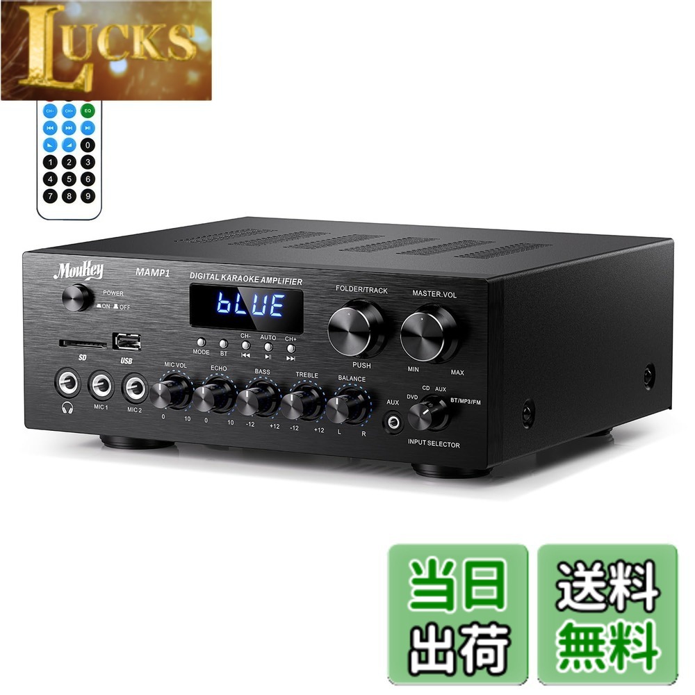 【送料無料】Moukey パワーアンプ システム マイクミキサー 220W Bluetooth対応 デュアルチャンネルサウンドオーディオステレオレシーバー モニタリング/USB、SD、AUX、MIC IN/エコー、ラジオ、LCD-ホームシアターエンターテインメントRCA スタジオ用 MAMP1