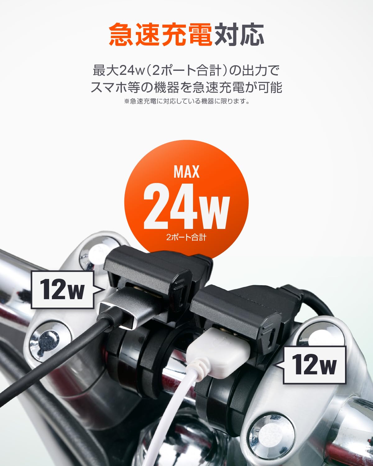 【送料無料】デイトナ(Daytona) バイク用 USB電源 USB-A 24W 防水 iPhone/Android...