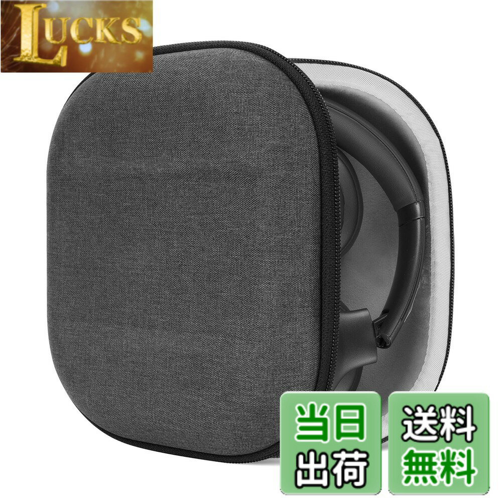 樂天商城 - 【送料無料】Geekria Shield ヘッドホンケース ジェイビーエル JBL TUNE 750/710BT、Tour ONE M3、EVEREST 750NC 対応 交換用ハードシェル トラベルキャリーバッグ ケーブル収納付き (ダークグレー)