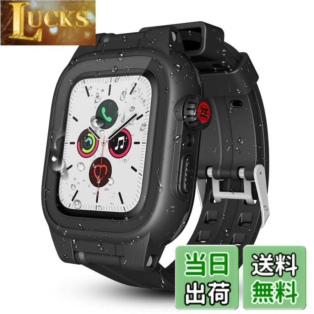 Rakuten - 【送料無料】Apple Watch 44mmケース バンド 一体 アップルウォッチ44 バンド カバー 落下衝撃 吸収 シリコンバンド 柔らかい スポーツに向け 装着簡単Apple Watch Series 6/Series 5/Series 4に対応（ブラック 44mm New モデル）